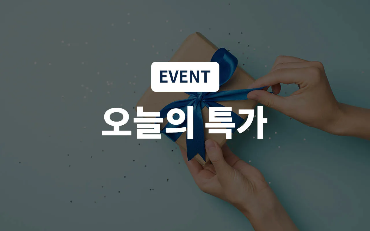 当日特価(ウォークイン)